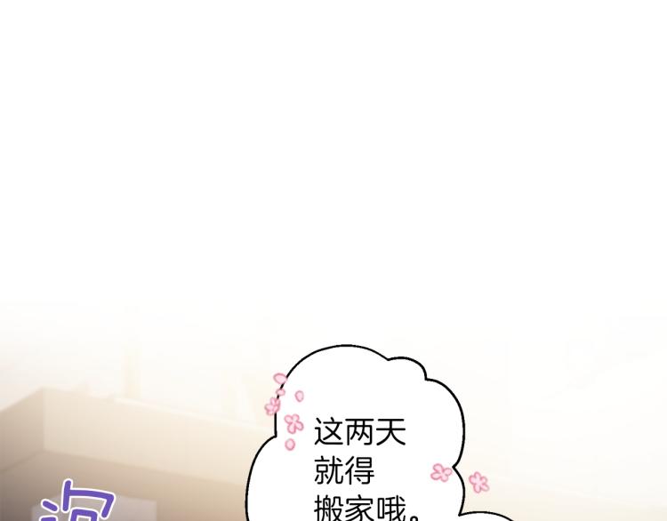 第41话 对不起4
