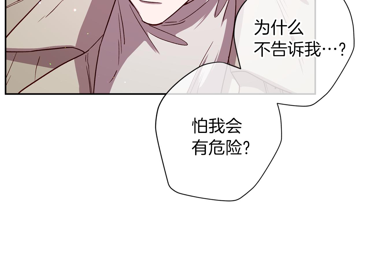 第55话 新面孔113