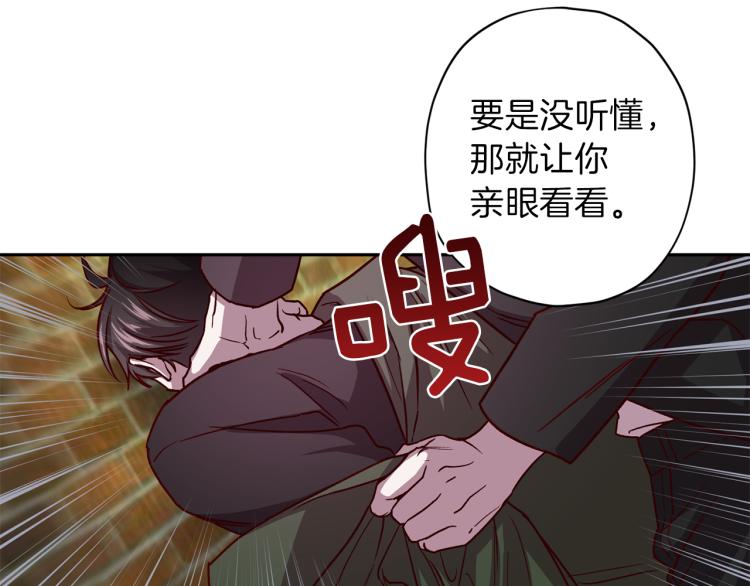 第39话 无效抵抗32
