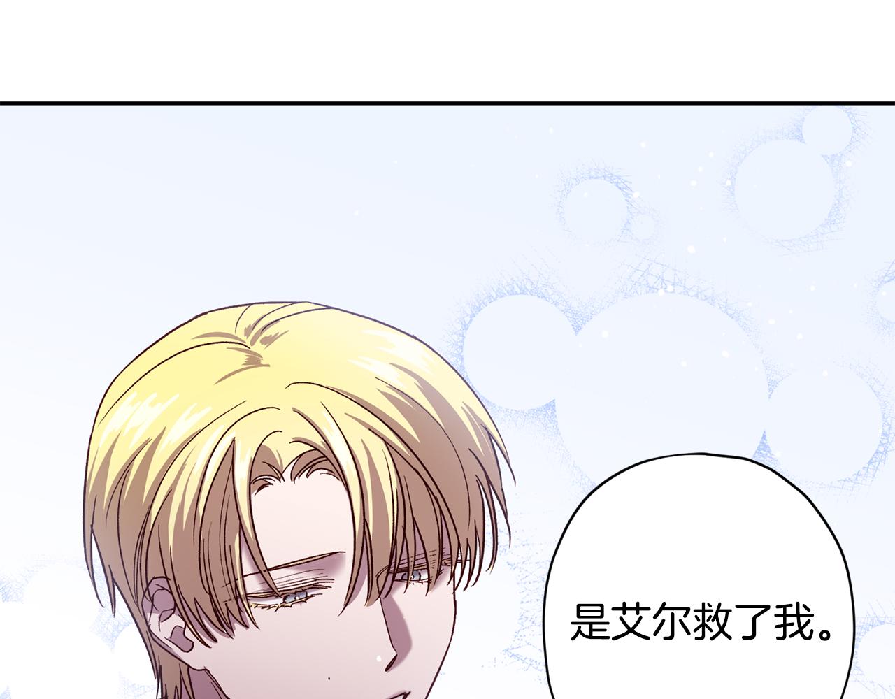 第54话 重要情报62