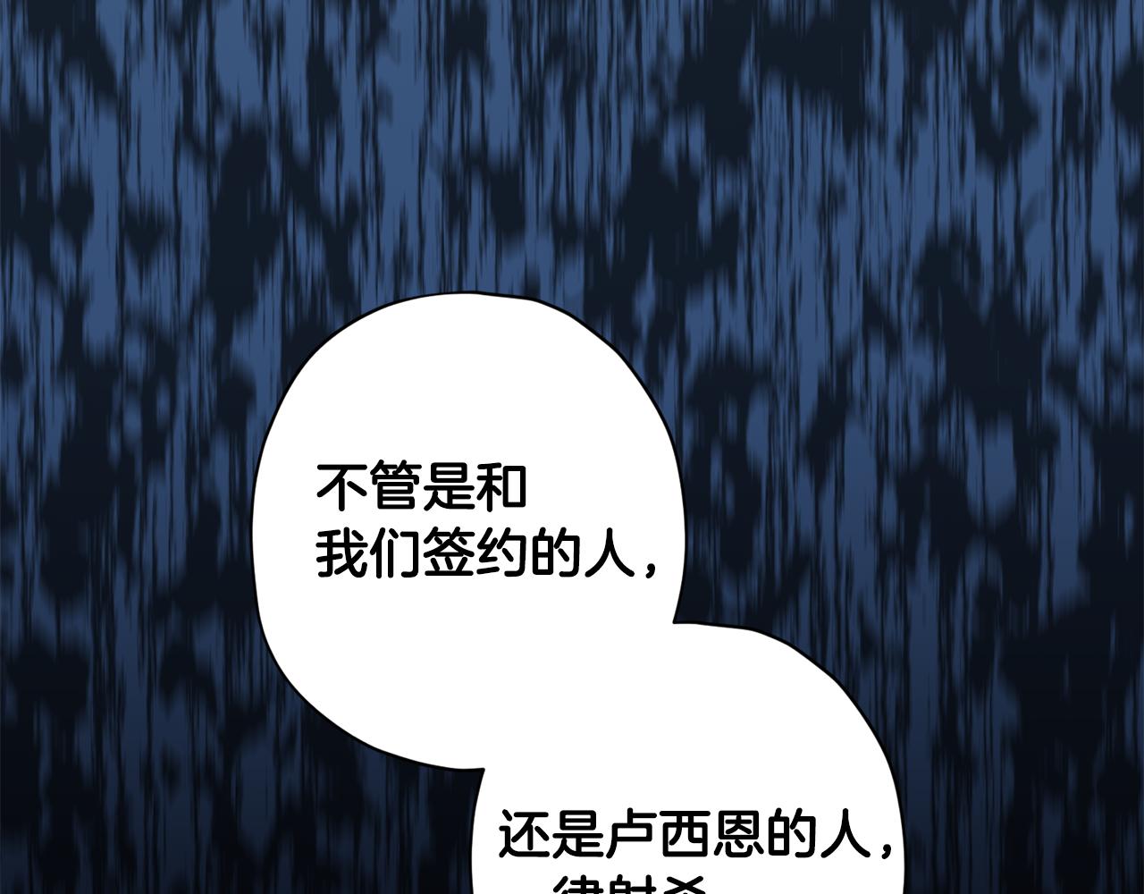 第69话 逃跑24