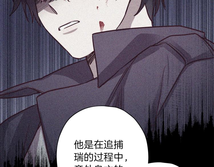 第35话 遇见神童23