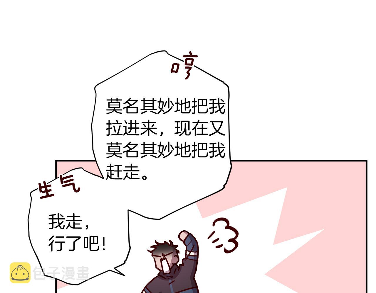 第47话 得知真相89