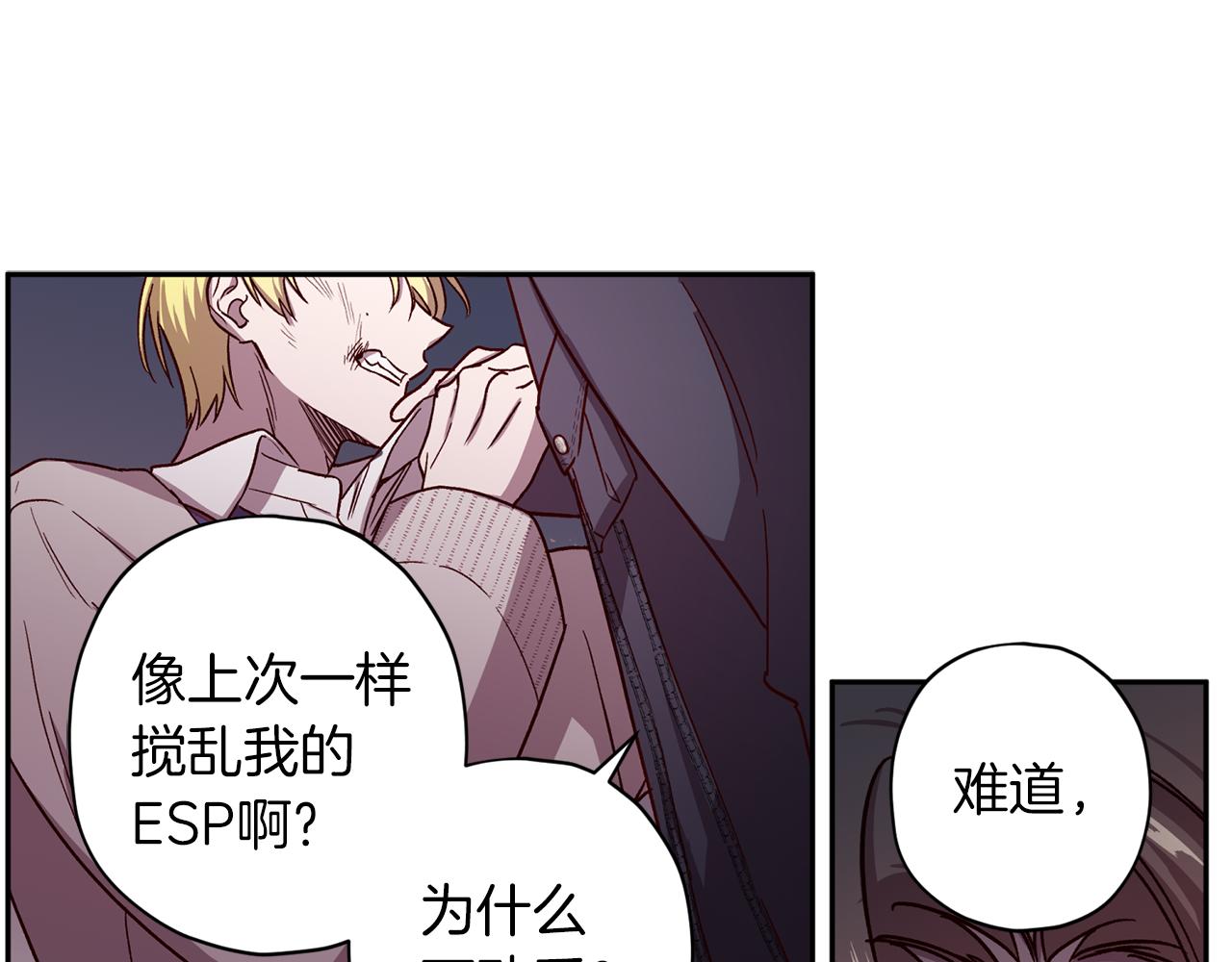 第48话 默默守护105