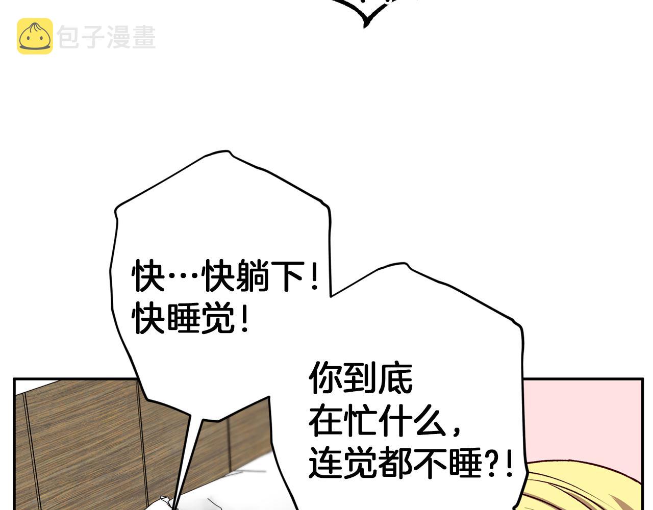 第51话 告白137