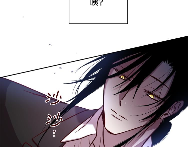 第39话 无效抵抗41