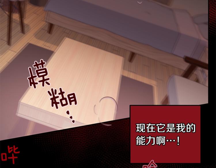 第6话 无法思考60