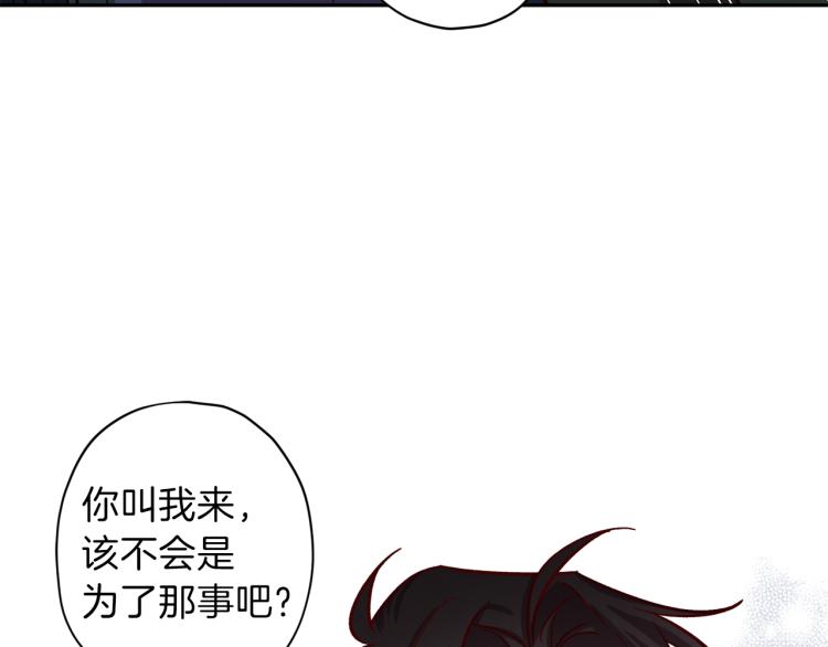 第37话 羊入虎口141