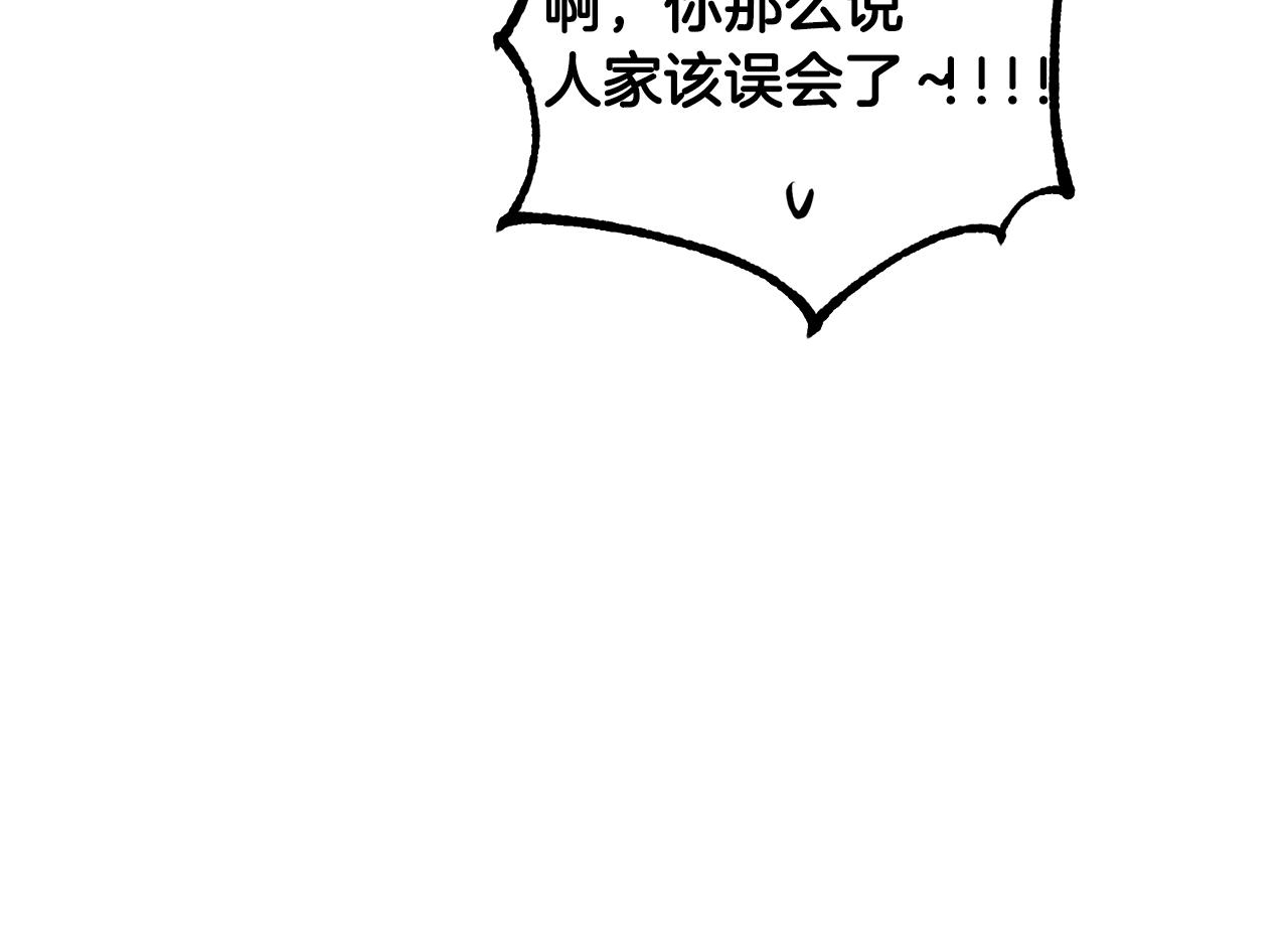 第54话 重要情报92