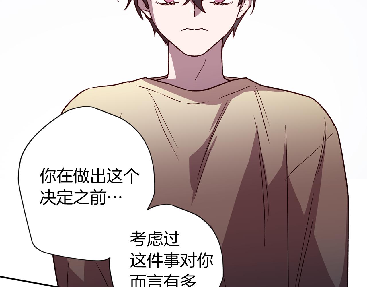 第56话 计划推迟81