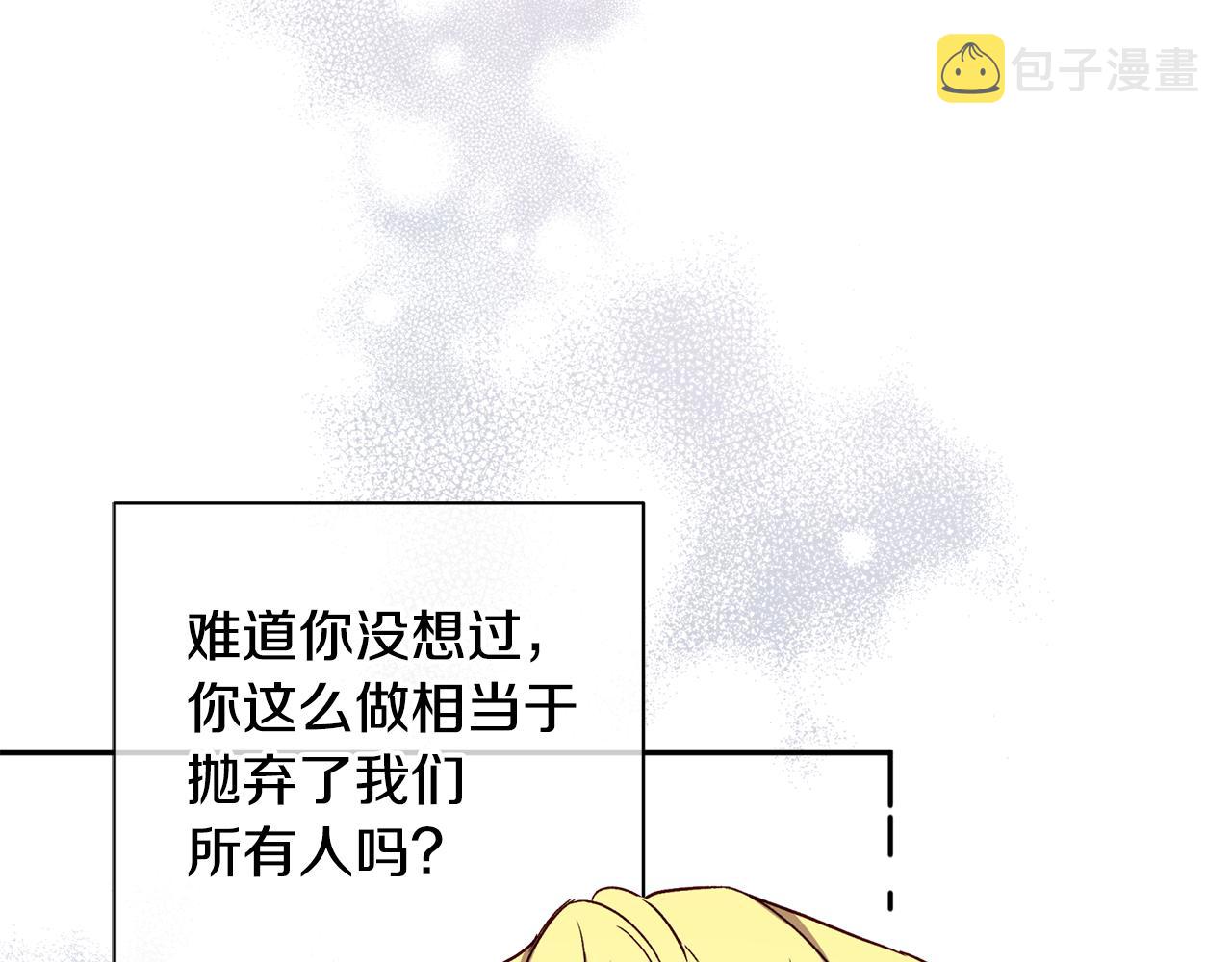 第53话 重新加入60
