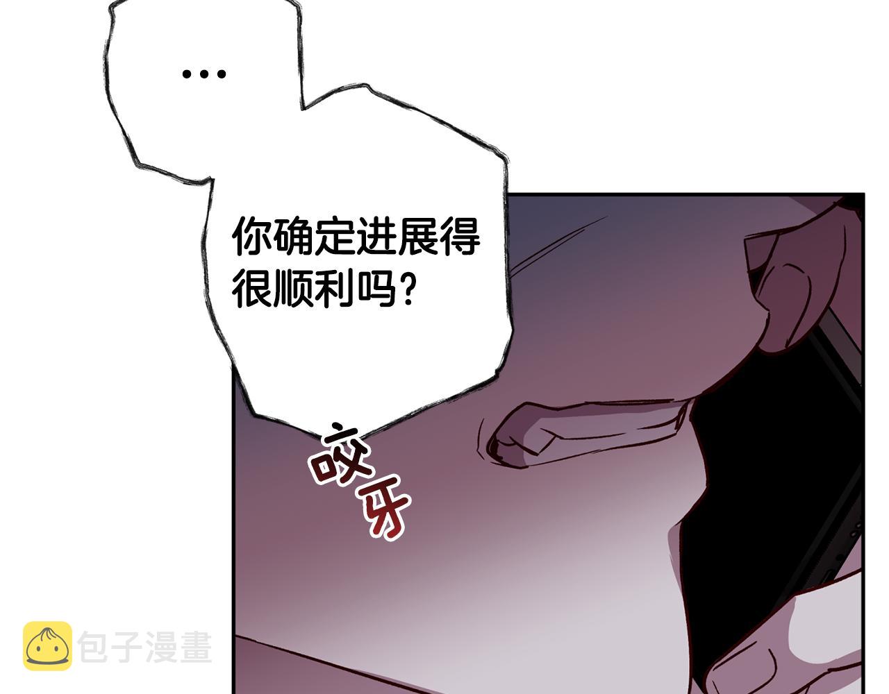 第68话 原主人59