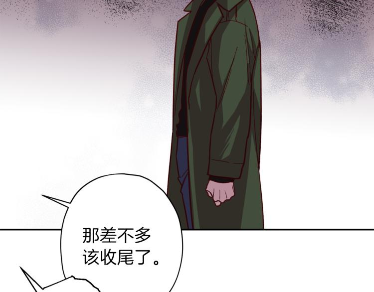 第38话 危险合约90