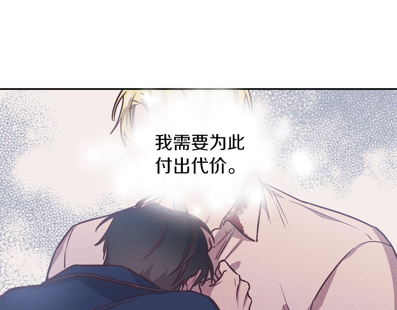 第62话 危险逼近115