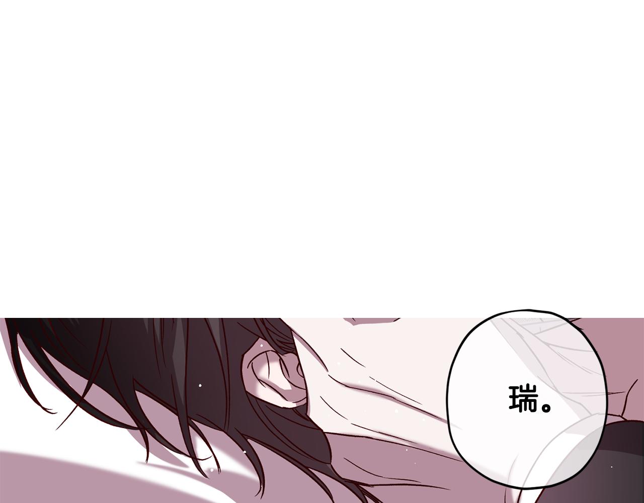 第68话 原主人110