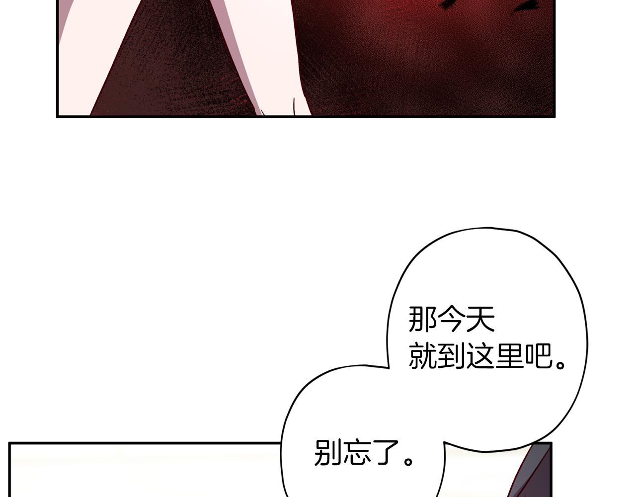 第50话 危险降临125