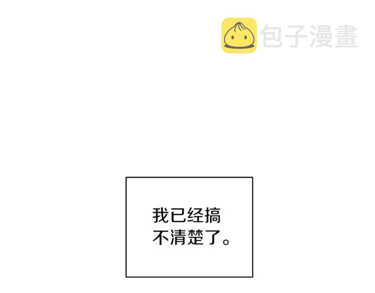 第29话 放手133