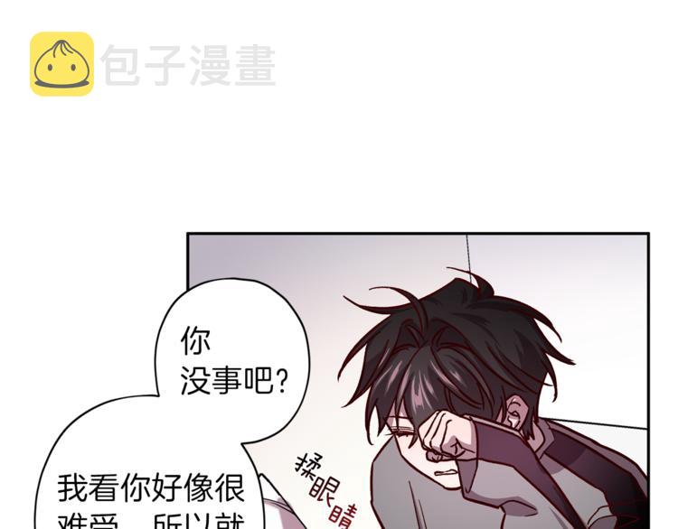 第34话 追寻71