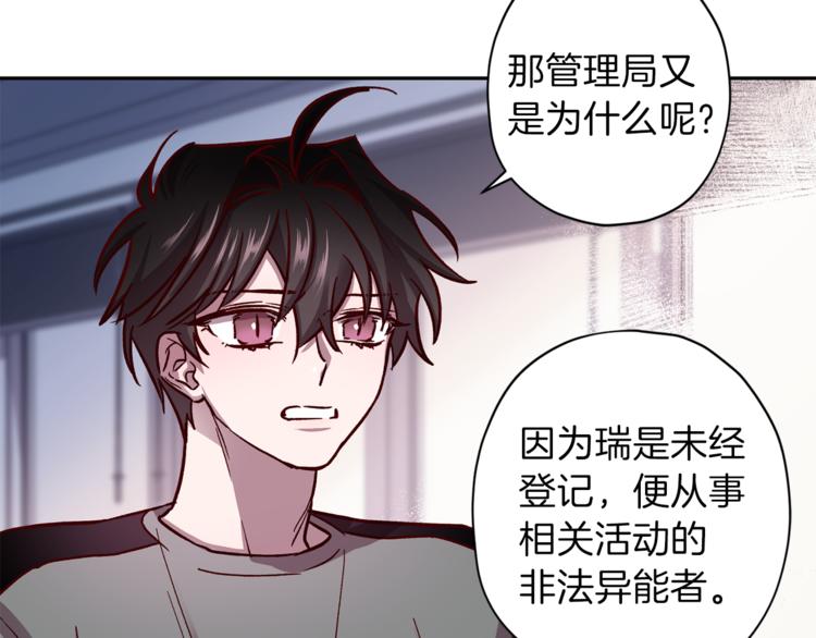 第35话 遇见神童17