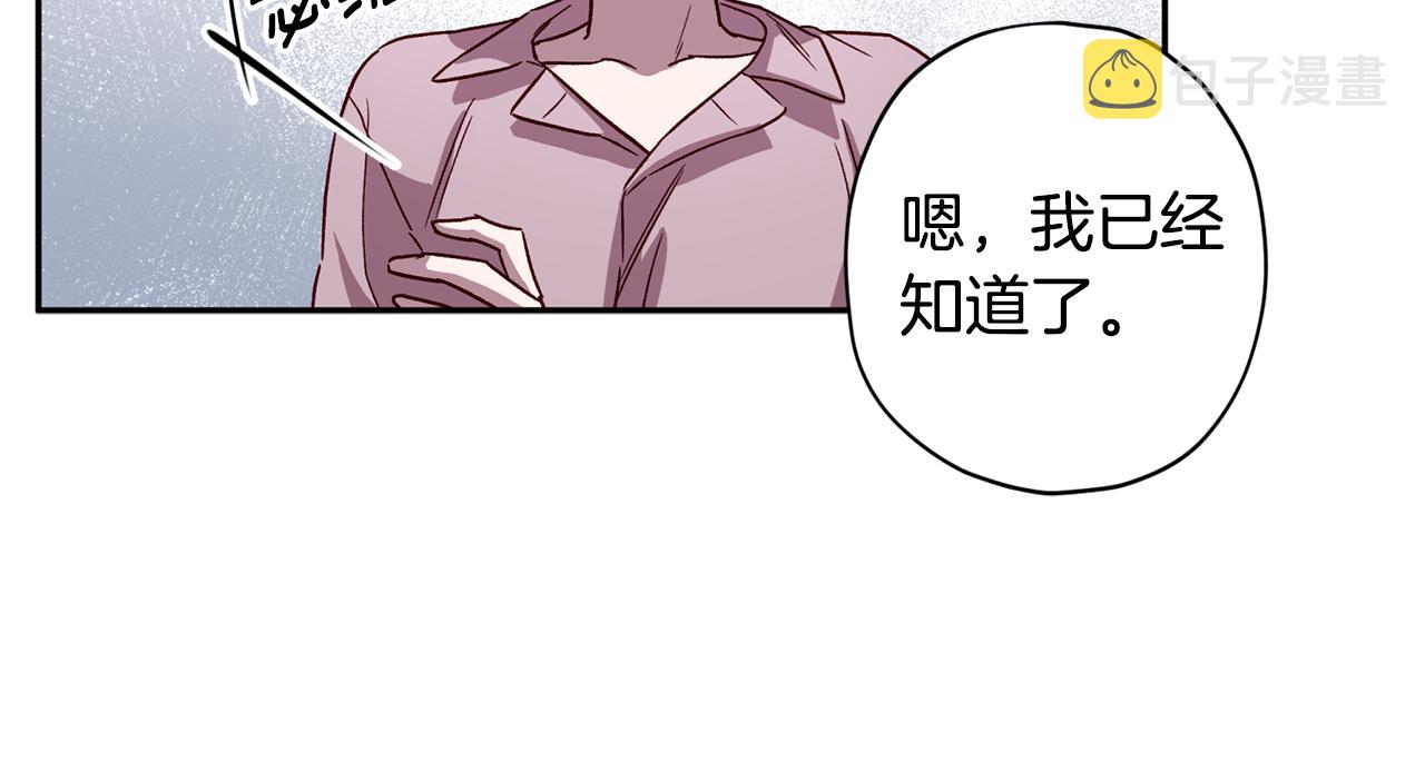 第53话 重新加入81
