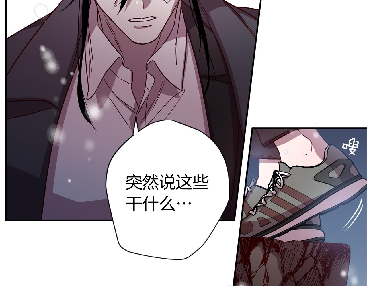 第46话 牺牲自我90