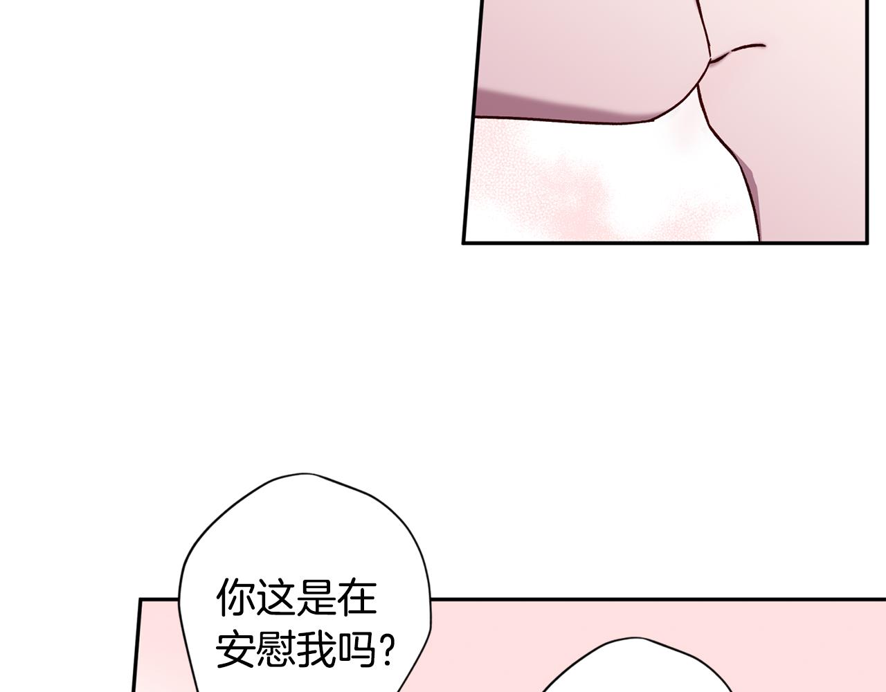 第58话 安全屋111