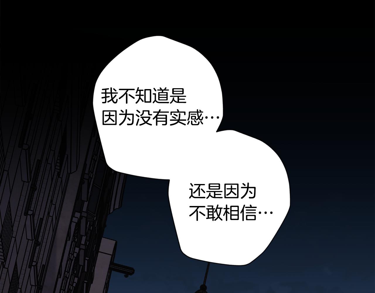 第58话 安全屋93