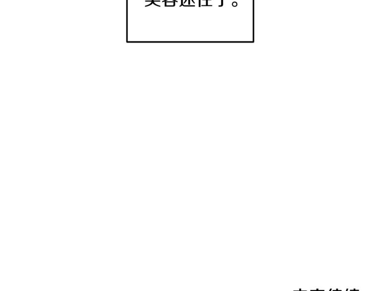 第6话 无法思考120