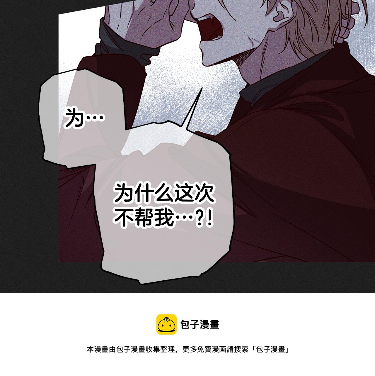 第60话 交易76