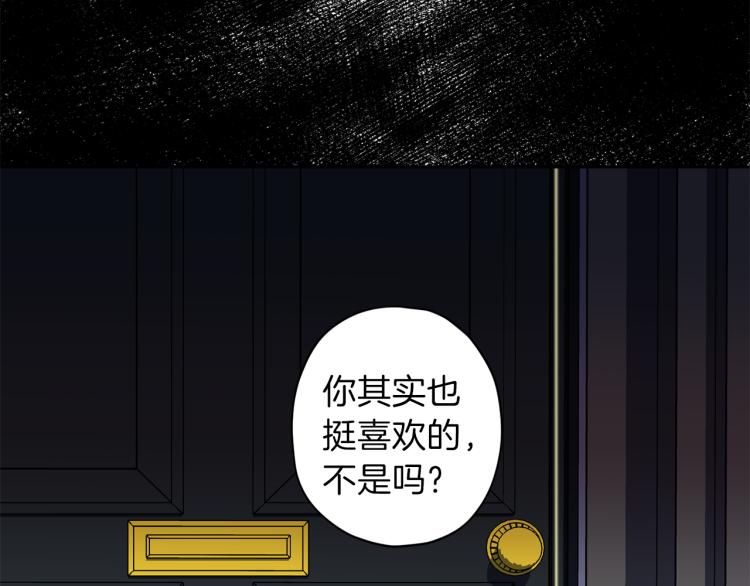 第37话 羊入虎口145