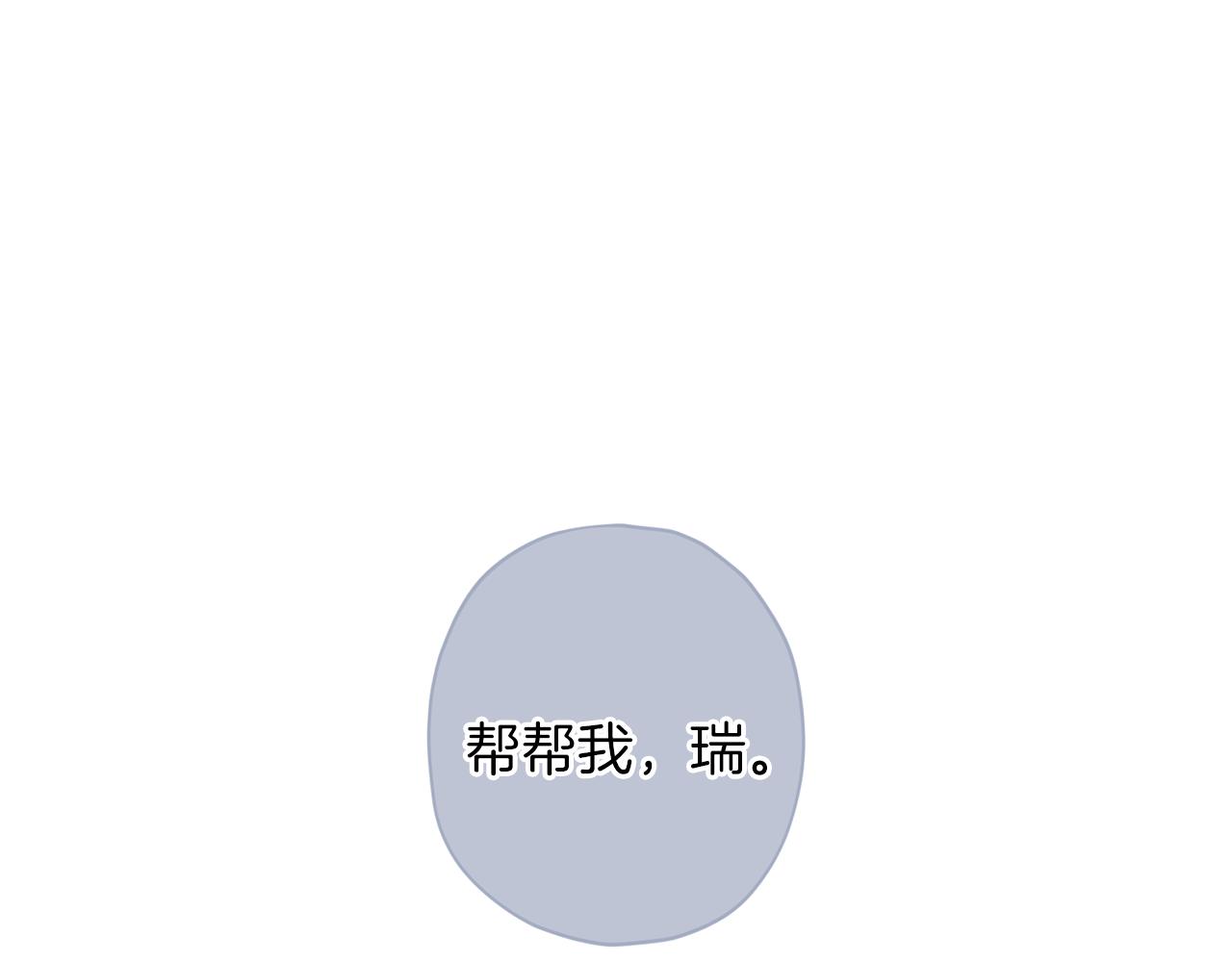 第59话 不安的感觉47