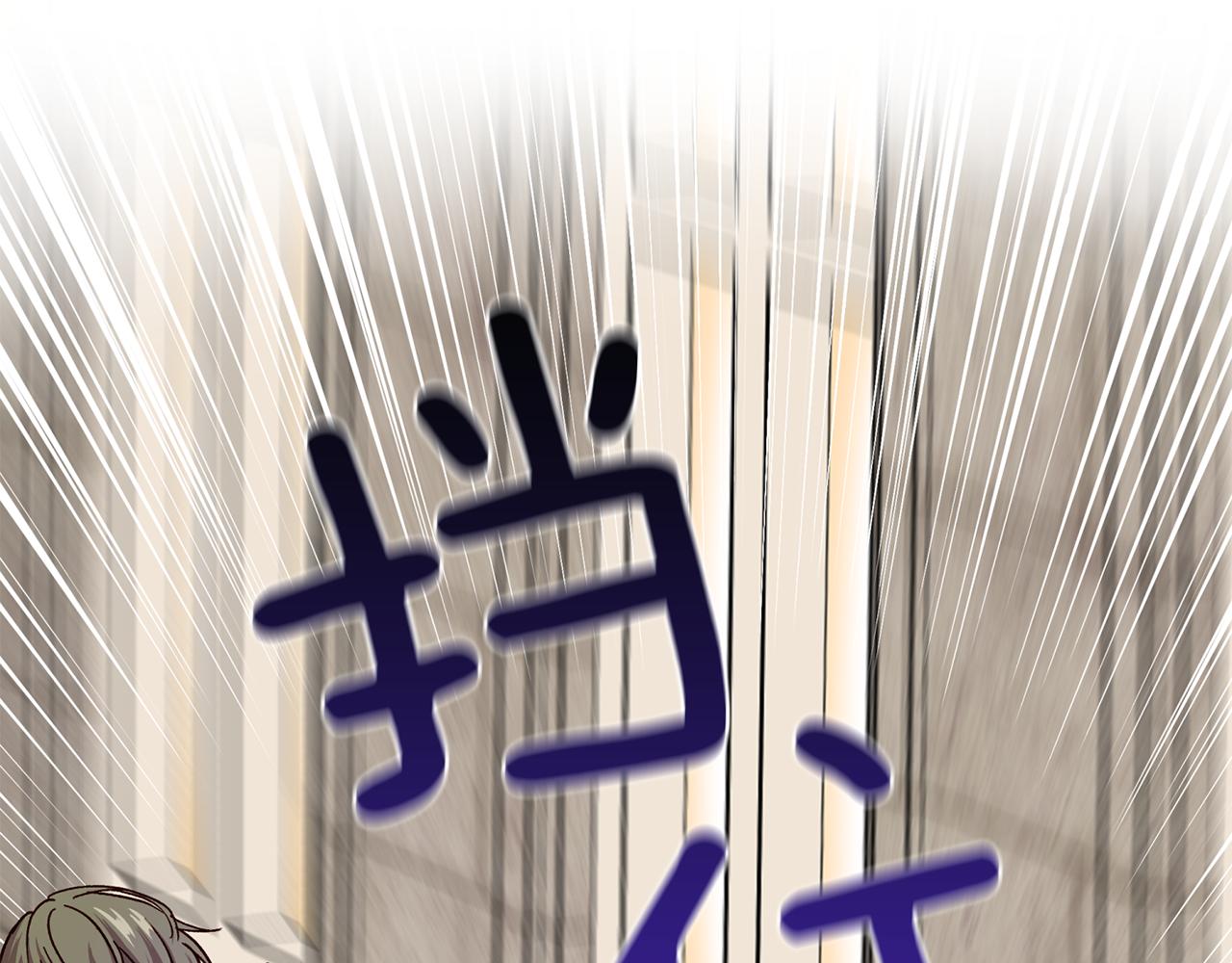 第45话 成功逃脱？33