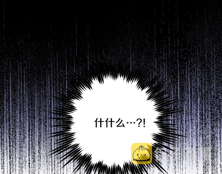第1话 被骗了113