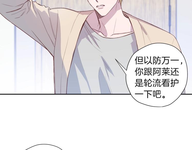 第4话 离谱的镇定方法72
