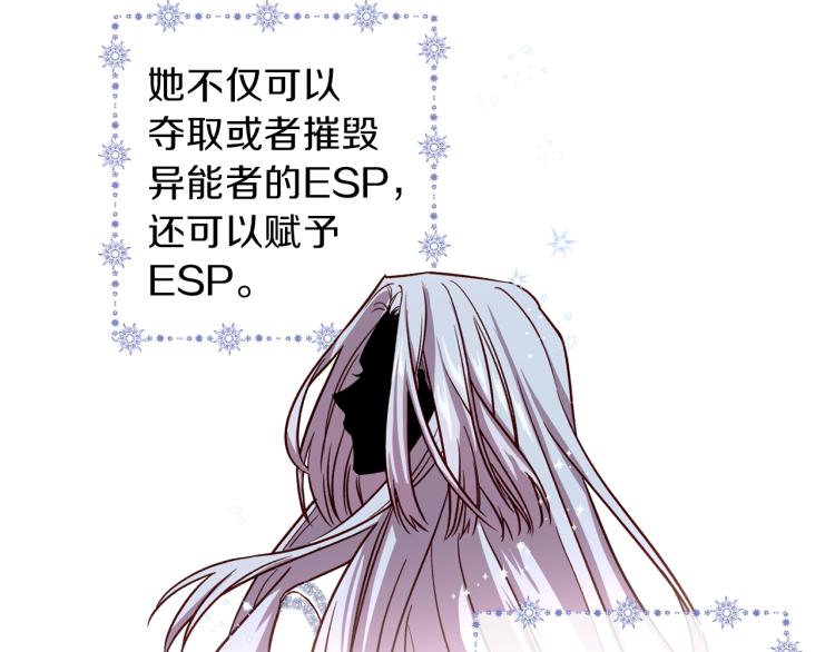 第40话 保全弟弟6
