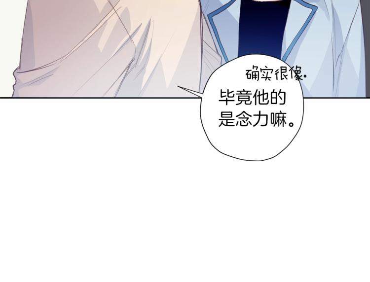 第4话 离谱的镇定方法7
