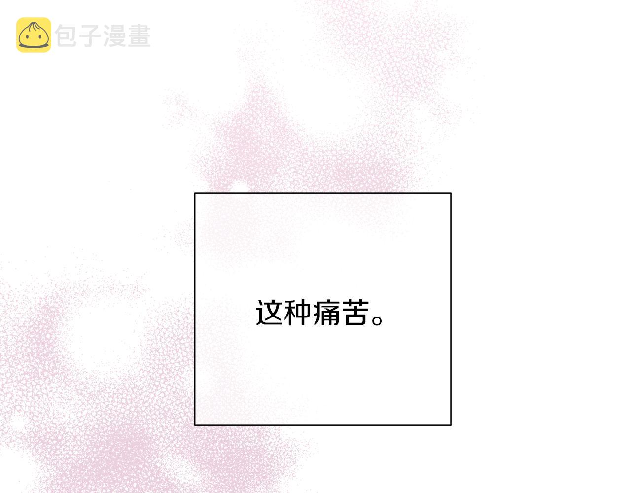 第51话 告白60