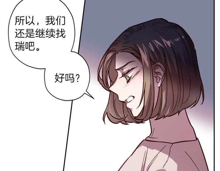 第30话 无法挽留111
