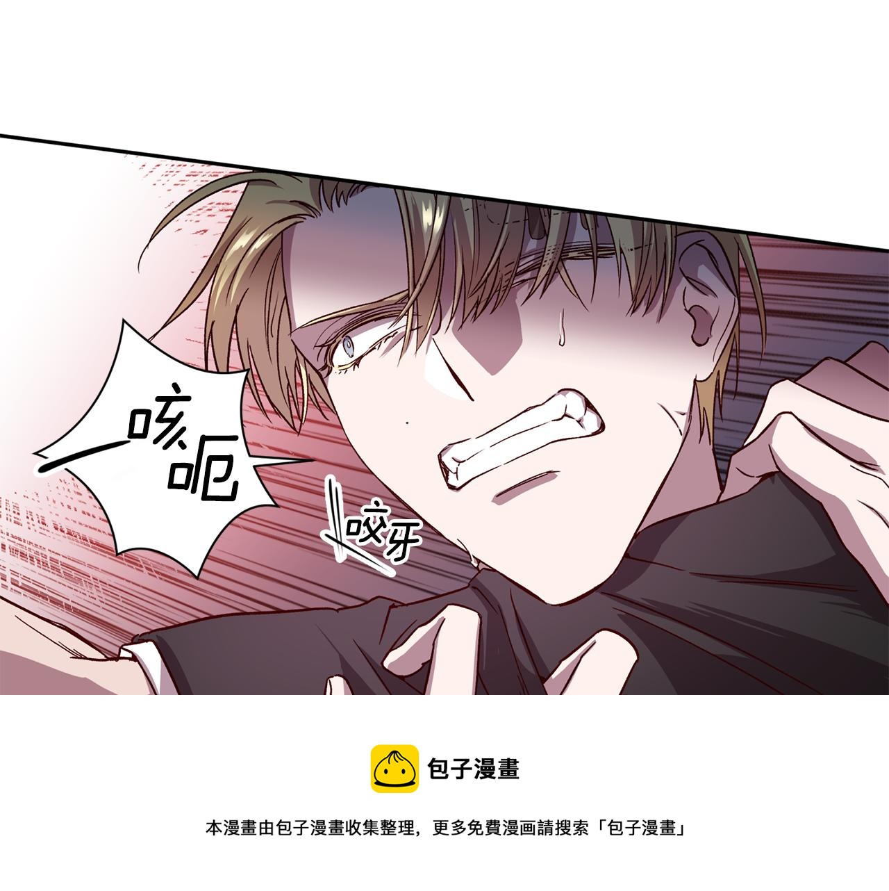 第62话 危险逼近84