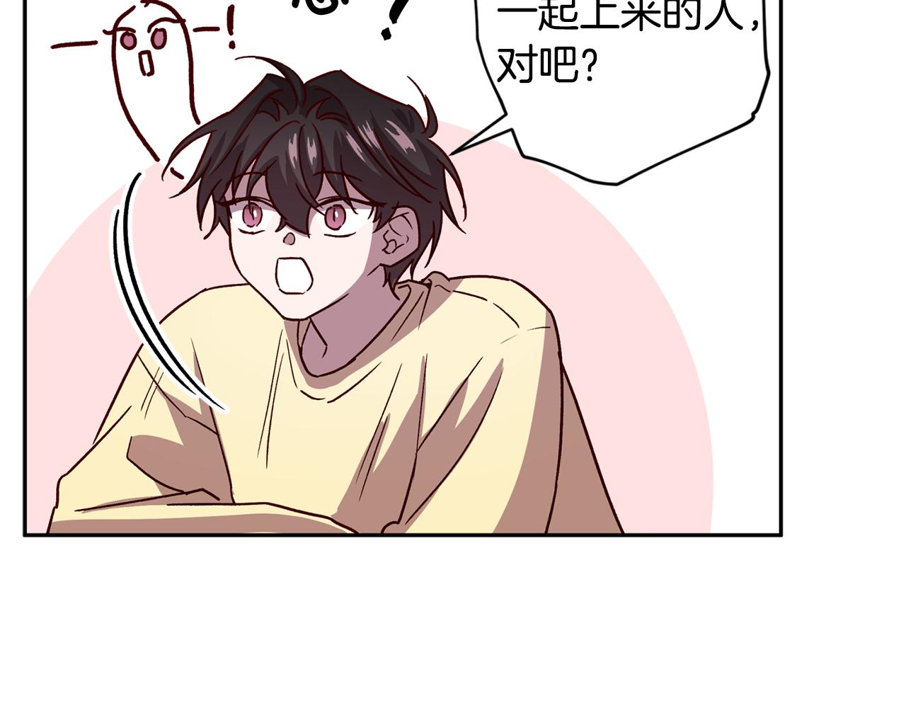 第54话 重要情报95