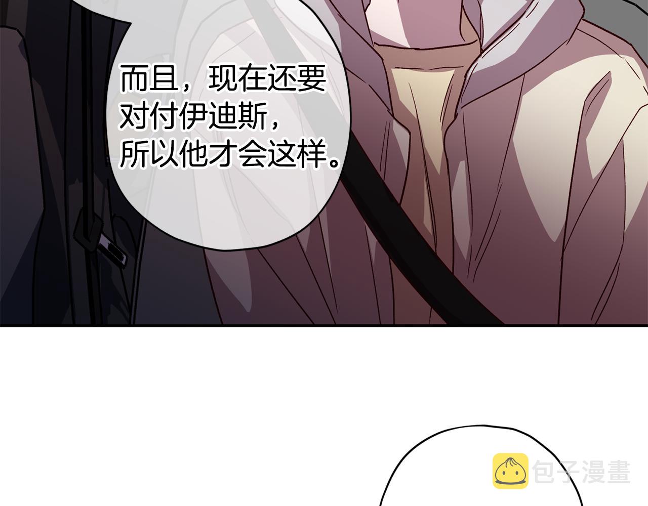 第57话 特别小组59