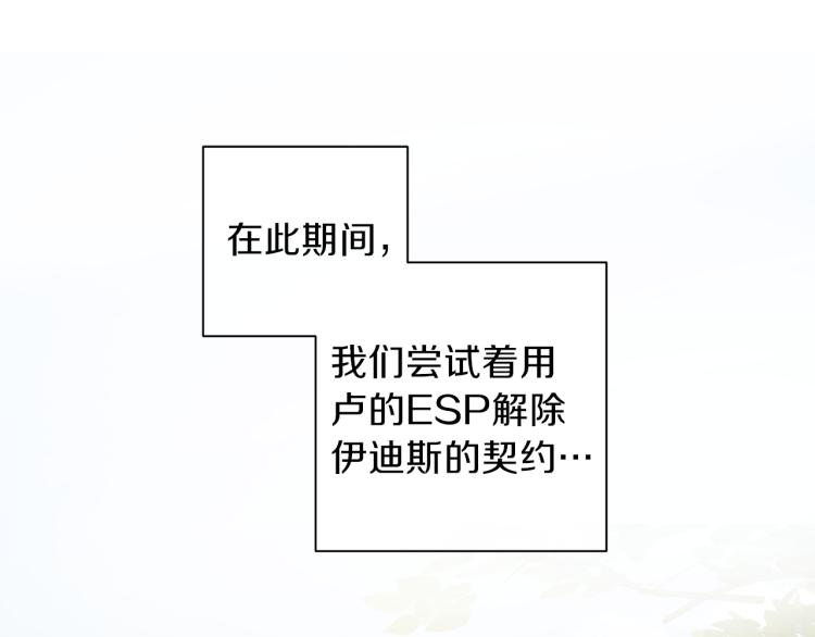 第41话 对不起17