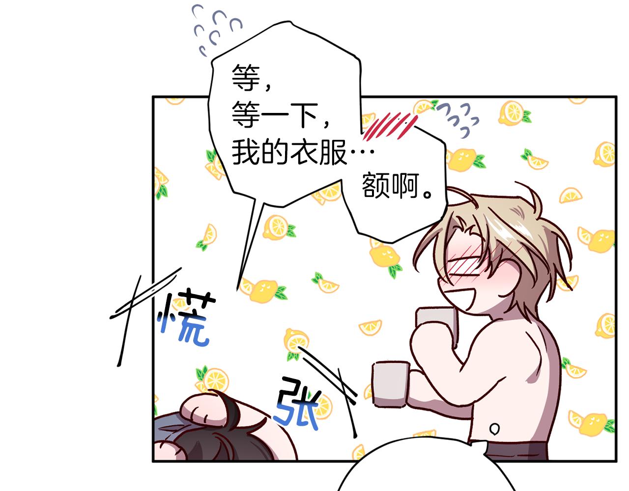 第44话 落入陷阱19