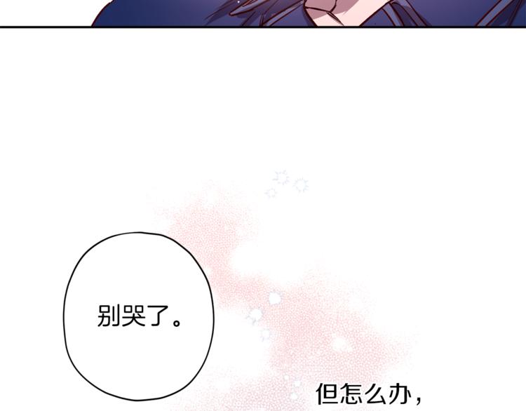 第25话 动摇116