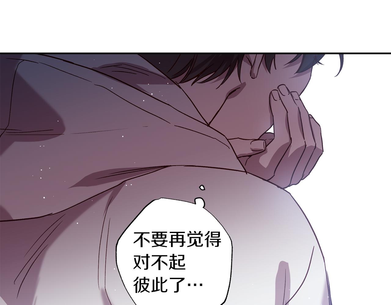 第76话 只是担心你120