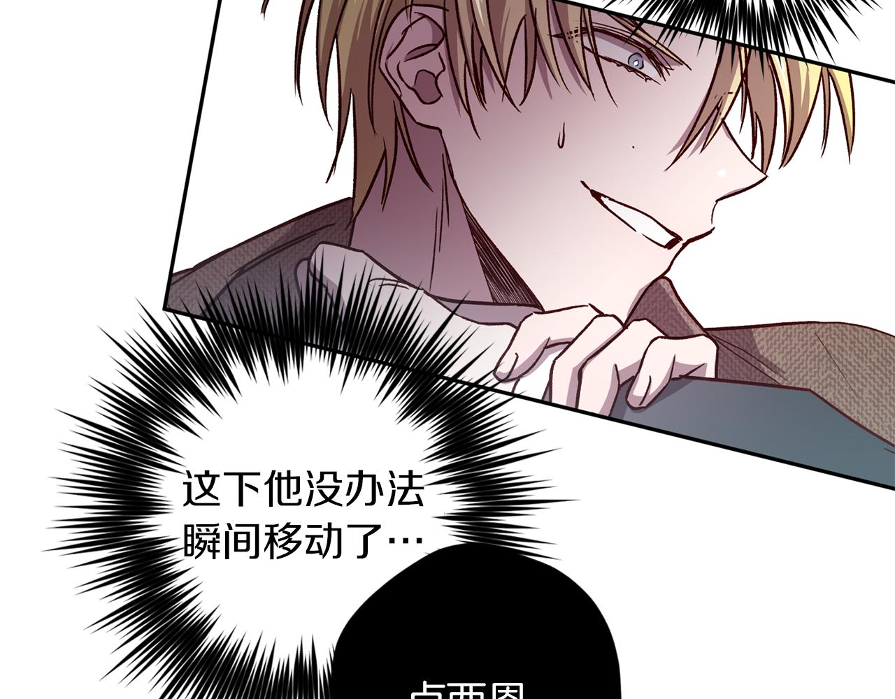 第46话 牺牲自我22