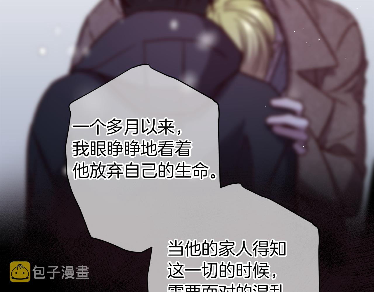 第51话 告白51
