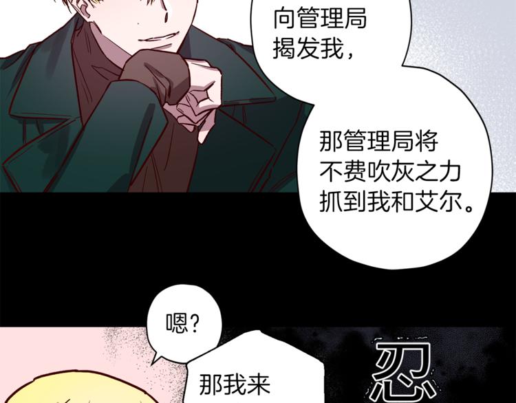 第24话 保护艾尔25