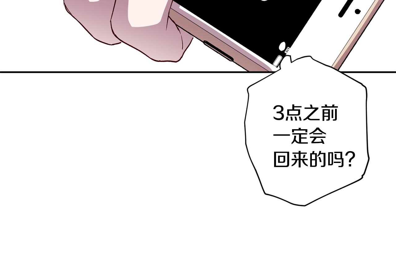 第62话 危险逼近27