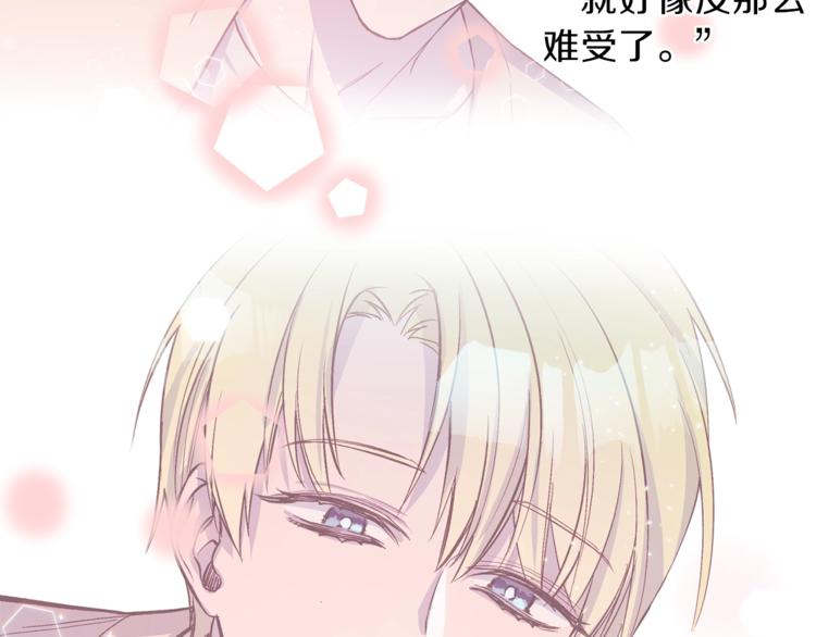 第5话 囚禁的理由94